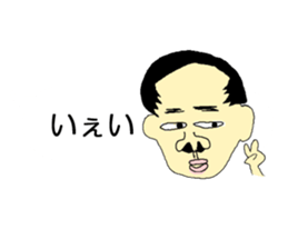 Message with a neighbour Mr.HAGE-O sticker #10512298