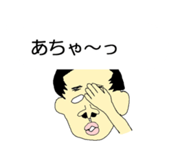 Message with a neighbour Mr.HAGE-O sticker #10512300