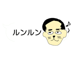 Message with a neighbour Mr.HAGE-O sticker #10512305