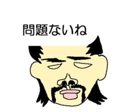 Message with a neighbour Mr.HAGE-O sticker #10512309