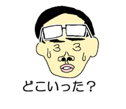 Message with a neighbour Mr.HAGE-O sticker #10512310