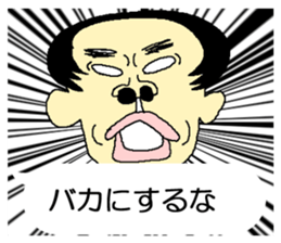 Message with a neighbour Mr.HAGE-O sticker #10512312