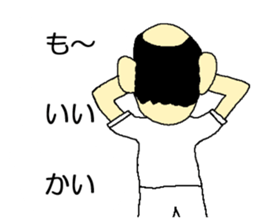 Message with a neighbour Mr.HAGE-O sticker #10512313