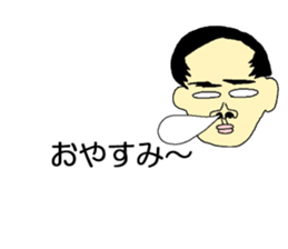 Message with a neighbour Mr.HAGE-O sticker #10512314