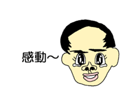 Message with a neighbour Mr.HAGE-O sticker #10512318