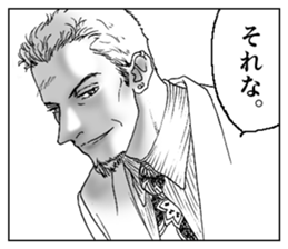 My Competent Good-looking guys sticker #10512320