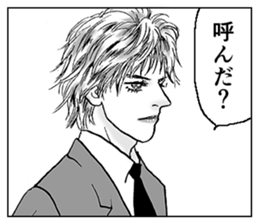 My Competent Good-looking guys sticker #10512321