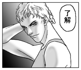 My Competent Good-looking guys sticker #10512328