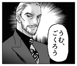 My Competent Good-looking guys sticker #10512332