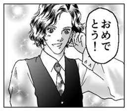 My Competent Good-looking guys sticker #10512341