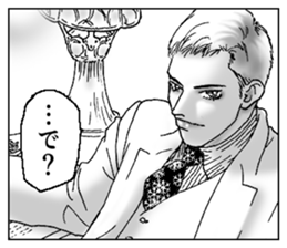 My Competent Good-looking guys sticker #10512344