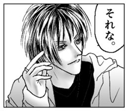My Competent Good-looking guys sticker #10512346