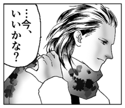 My Competent Good-looking guys sticker #10512347