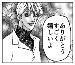 My Competent Good-looking guys sticker #10512349