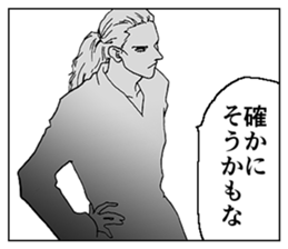 My Competent Good-looking guys sticker #10512350