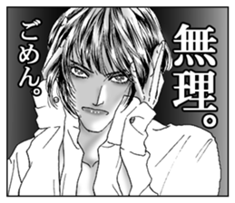 My Competent Good-looking guys sticker #10512353