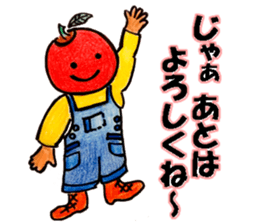 LOVELY FRUIT!! sticker #10512380