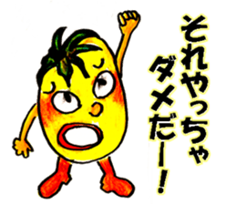 LOVELY FRUIT!! sticker #10512386