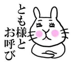 TOMO THE RABBIT sticker #10512443