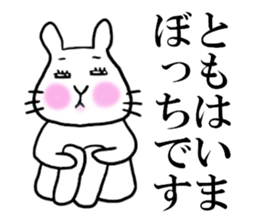 TOMO THE RABBIT sticker #10512455