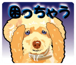 Exciting toy poodie sticker #10512613