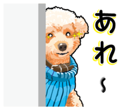 Exciting toy poodie sticker #10512621