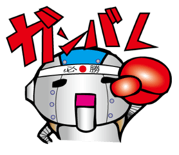 Primary schoolchild robot Takashi sticker #10512682