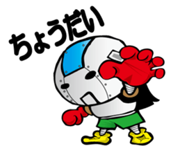 Primary schoolchild robot Takashi sticker #10512689
