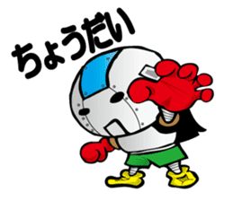 Primary schoolchild robot Takashi sticker #10512689