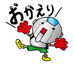 Primary schoolchild robot Takashi sticker #10512690