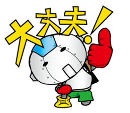 Primary schoolchild robot Takashi sticker #10512691