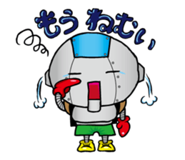 Primary schoolchild robot Takashi sticker #10512701