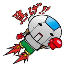 Primary schoolchild robot Takashi sticker #10512702
