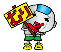 Primary schoolchild robot Takashi sticker #10512703