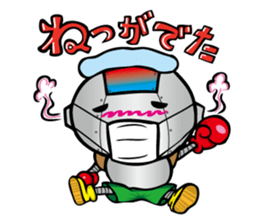 Primary schoolchild robot Takashi sticker #10512708