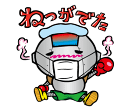 Primary schoolchild robot Takashi sticker #10512708