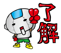 Primary schoolchild robot Takashi sticker #10512712