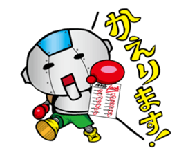 Primary schoolchild robot Takashi sticker #10512713