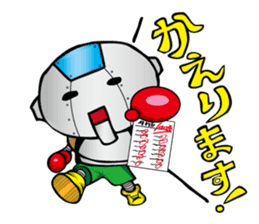 Primary schoolchild robot Takashi sticker #10512713