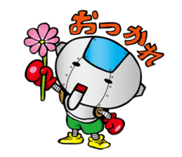 Primary schoolchild robot Takashi sticker #10512714