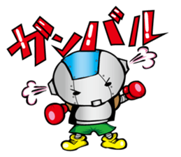 Primary schoolchild robot Takashi sticker #10512716