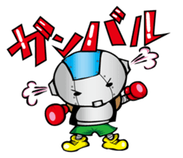 Primary schoolchild robot Takashi sticker #10512716