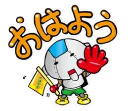 Primary schoolchild robot Takashi sticker #10512718