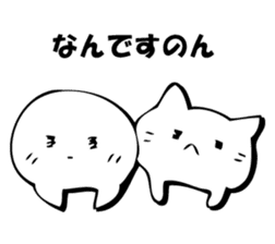 Gentle cat and seal. sticker #10513011