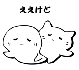 Gentle cat and seal. sticker #10513012