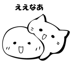 Gentle cat and seal. sticker #10513013