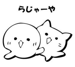 Gentle cat and seal. sticker #10513014