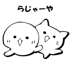 Gentle cat and seal. sticker #10513014