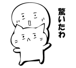 Gentle cat and seal. sticker #10513027