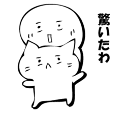 Gentle cat and seal. sticker #10513027